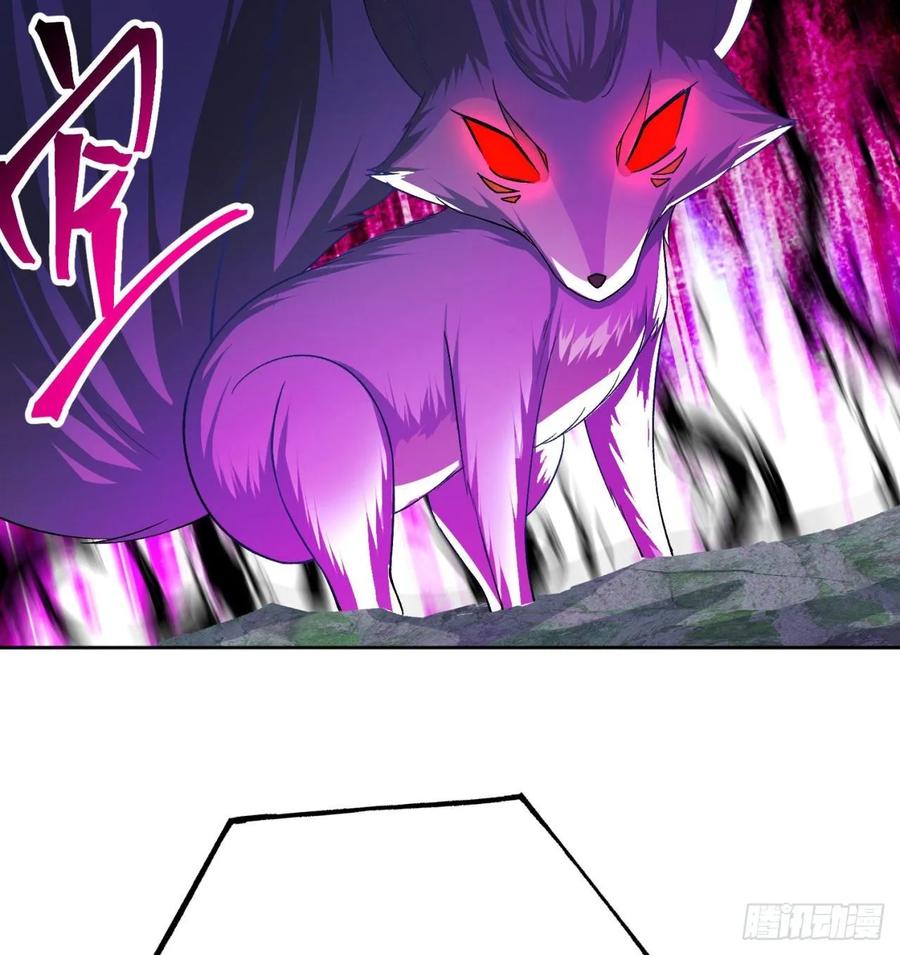 I Picked Up An Attribute Ch.75 p88