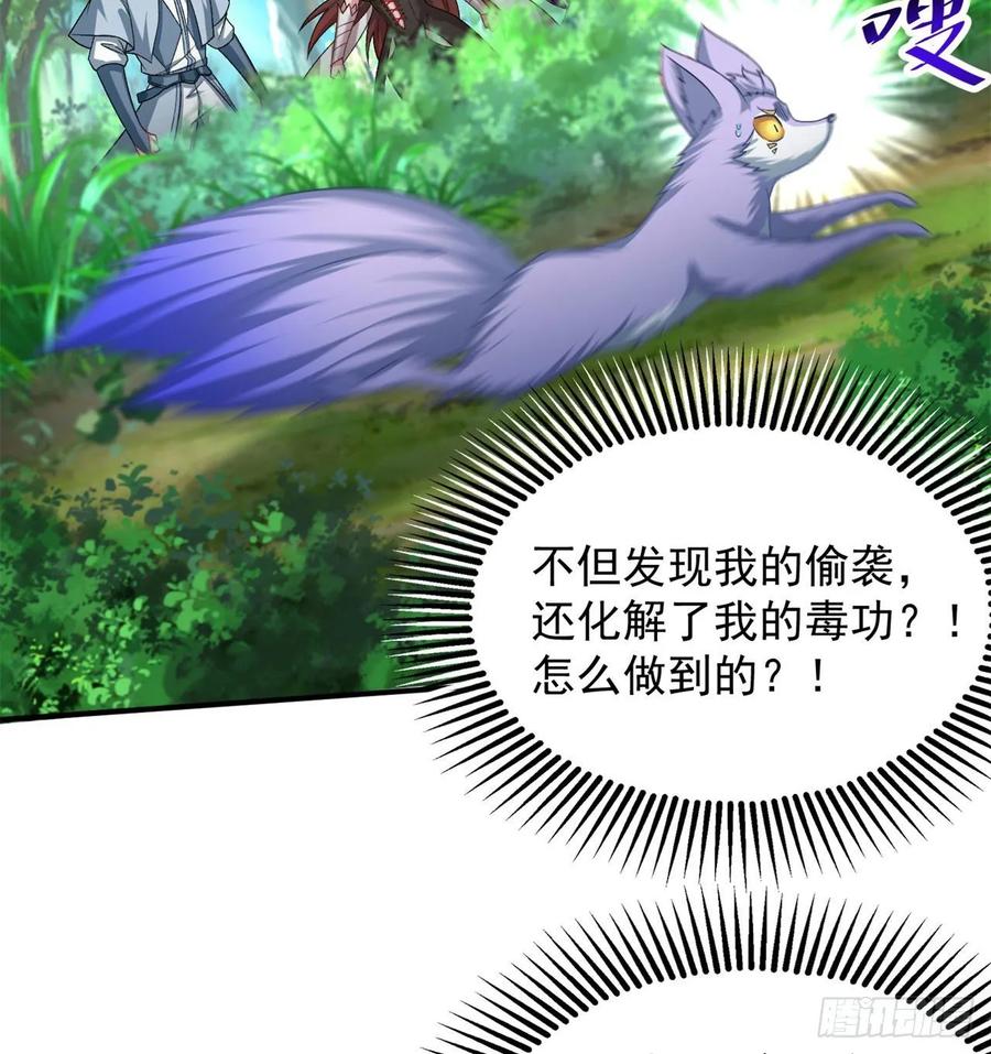 I Picked Up An Attribute Ch.76 p15