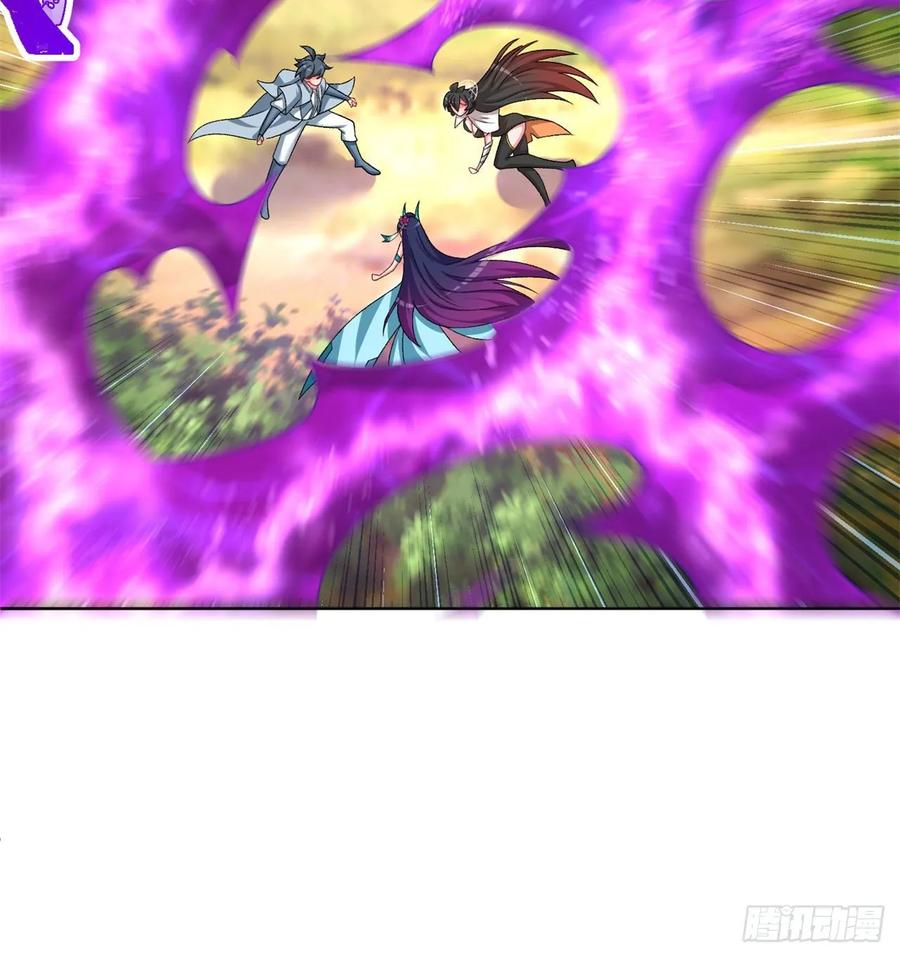 I Picked Up An Attribute Ch.76 p20