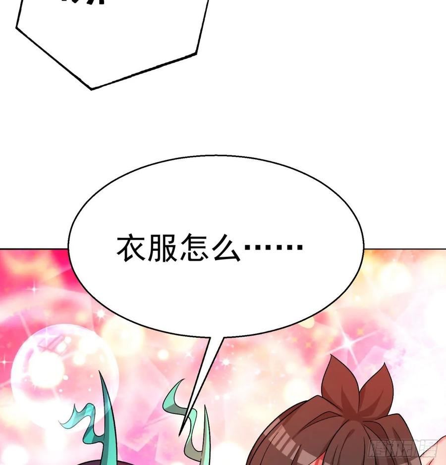 I Picked Up An Attribute Ch.76 p23