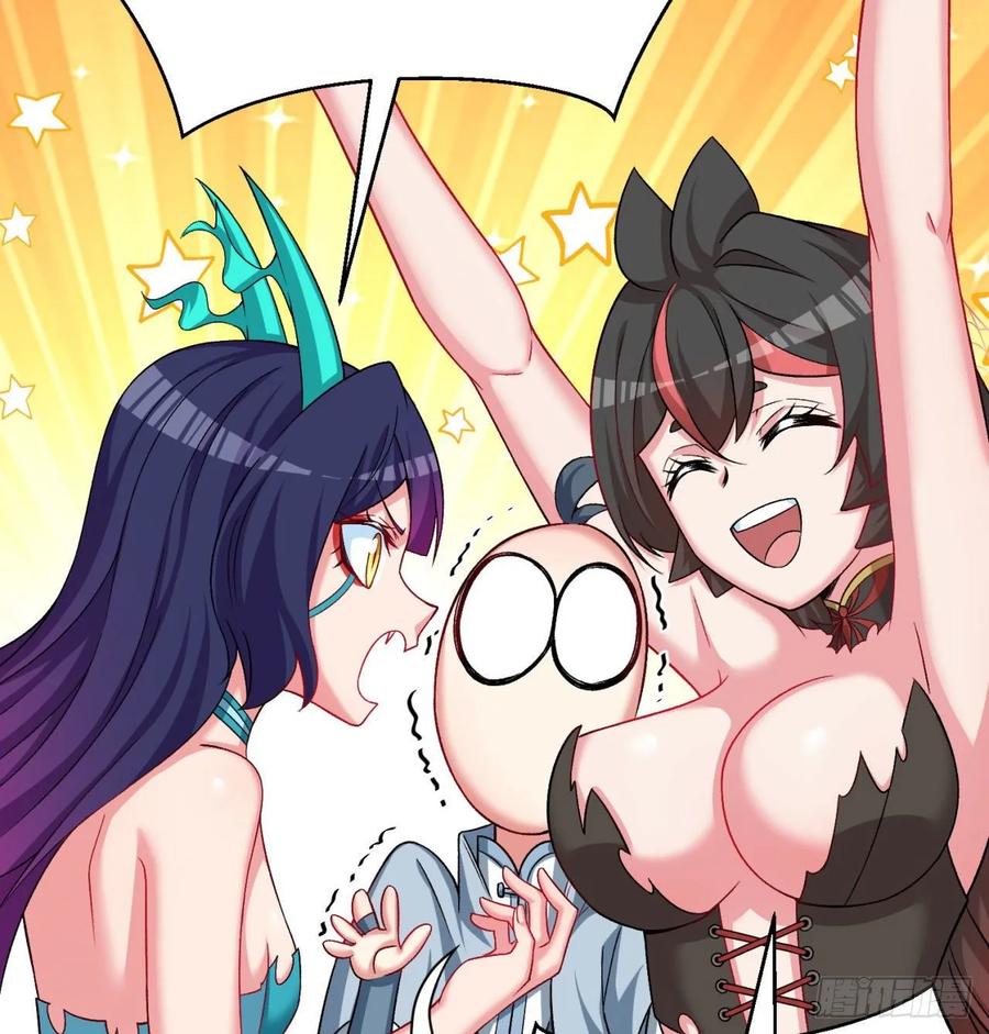 I Picked Up An Attribute Ch.76 p26