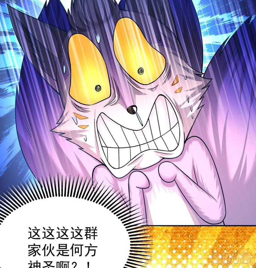I Picked Up An Attribute Ch.76 p28