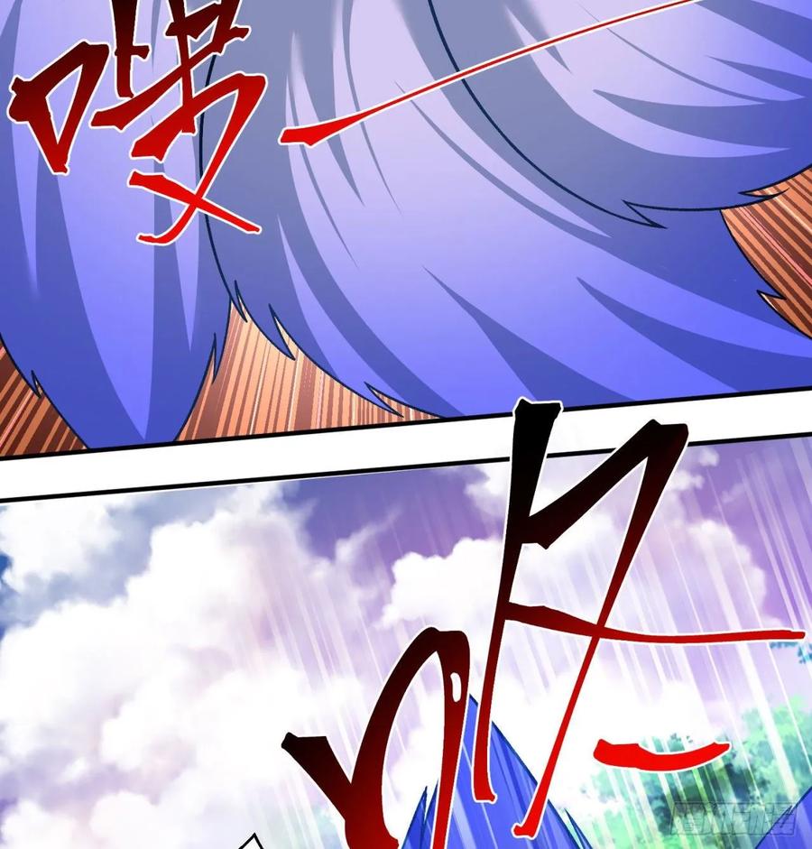 I Picked Up An Attribute Ch.76 p31