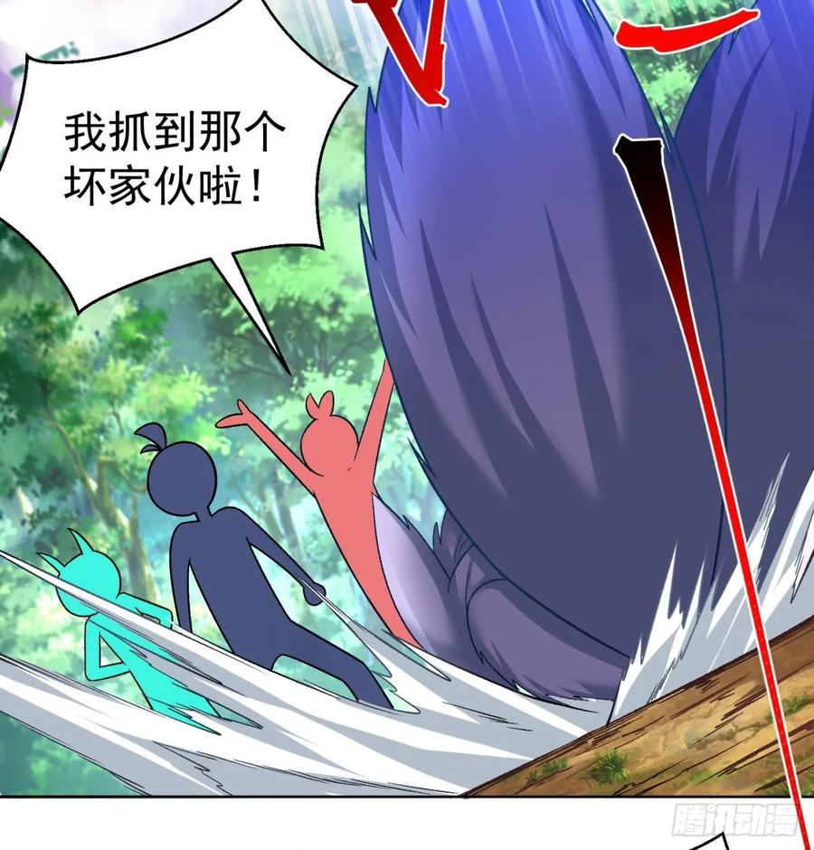 I Picked Up An Attribute Ch.76 p32
