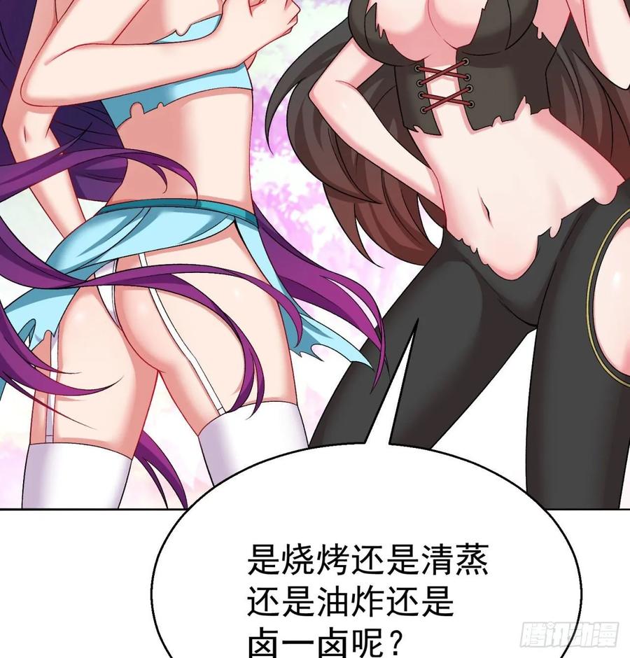 I Picked Up An Attribute Ch.76 p34