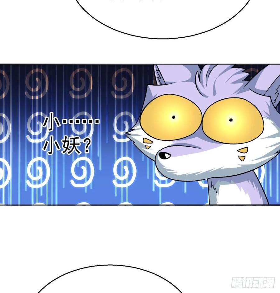 I Picked Up An Attribute Ch.76 p35