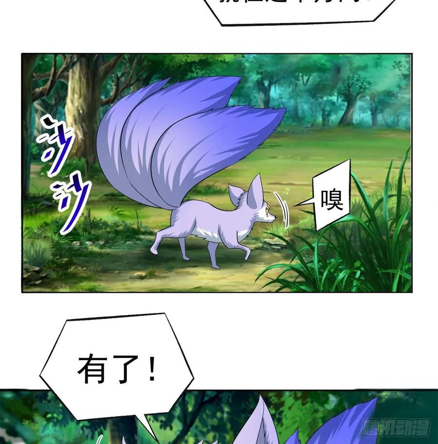 I Picked Up An Attribute Ch.76 p4