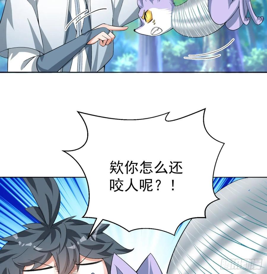 I Picked Up An Attribute Ch.76 p40