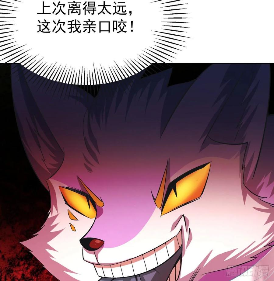 I Picked Up An Attribute Ch.76 p42