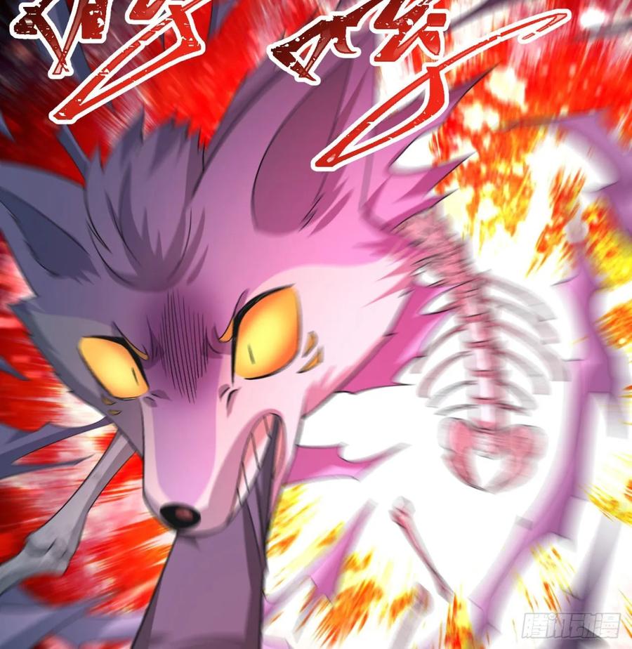I Picked Up An Attribute Ch.76 p44