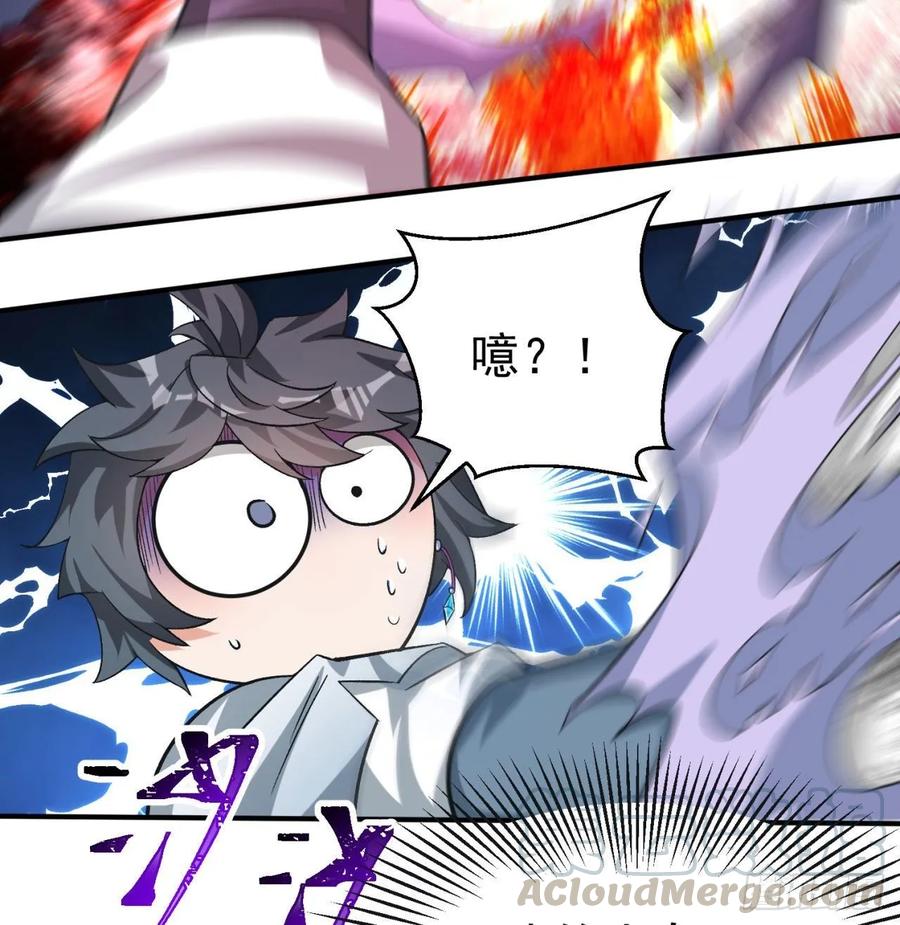 I Picked Up An Attribute Ch.76 p45