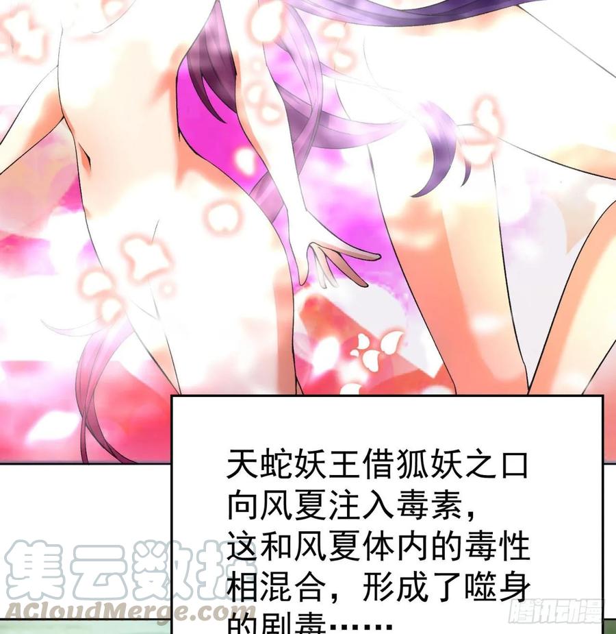 I Picked Up An Attribute Ch.76 p53