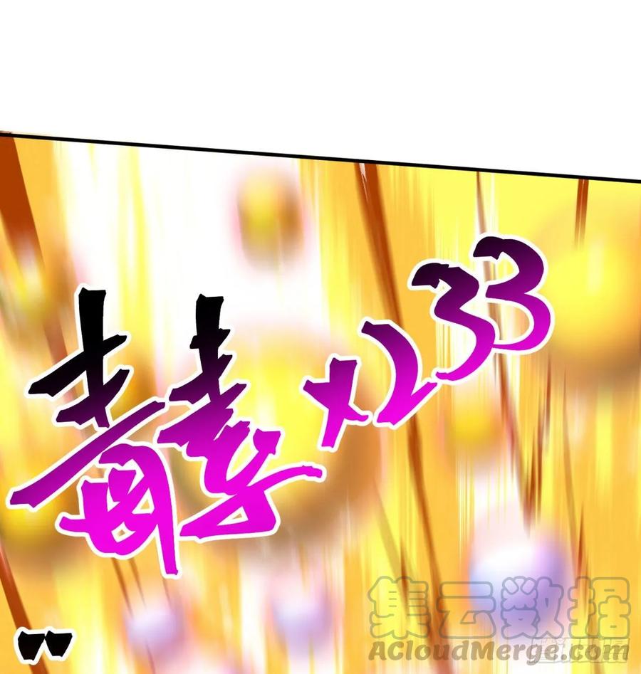 I Picked Up An Attribute Ch.76 p57
