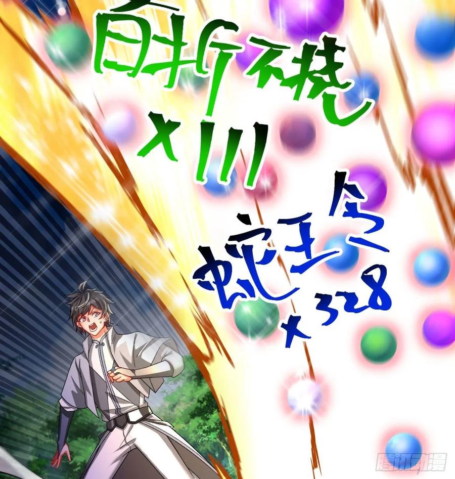 I Picked Up An Attribute Ch.76 p59