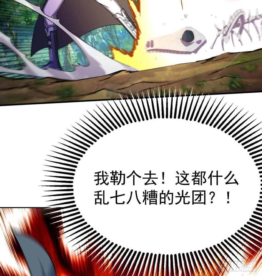 I Picked Up An Attribute Ch.76 p60