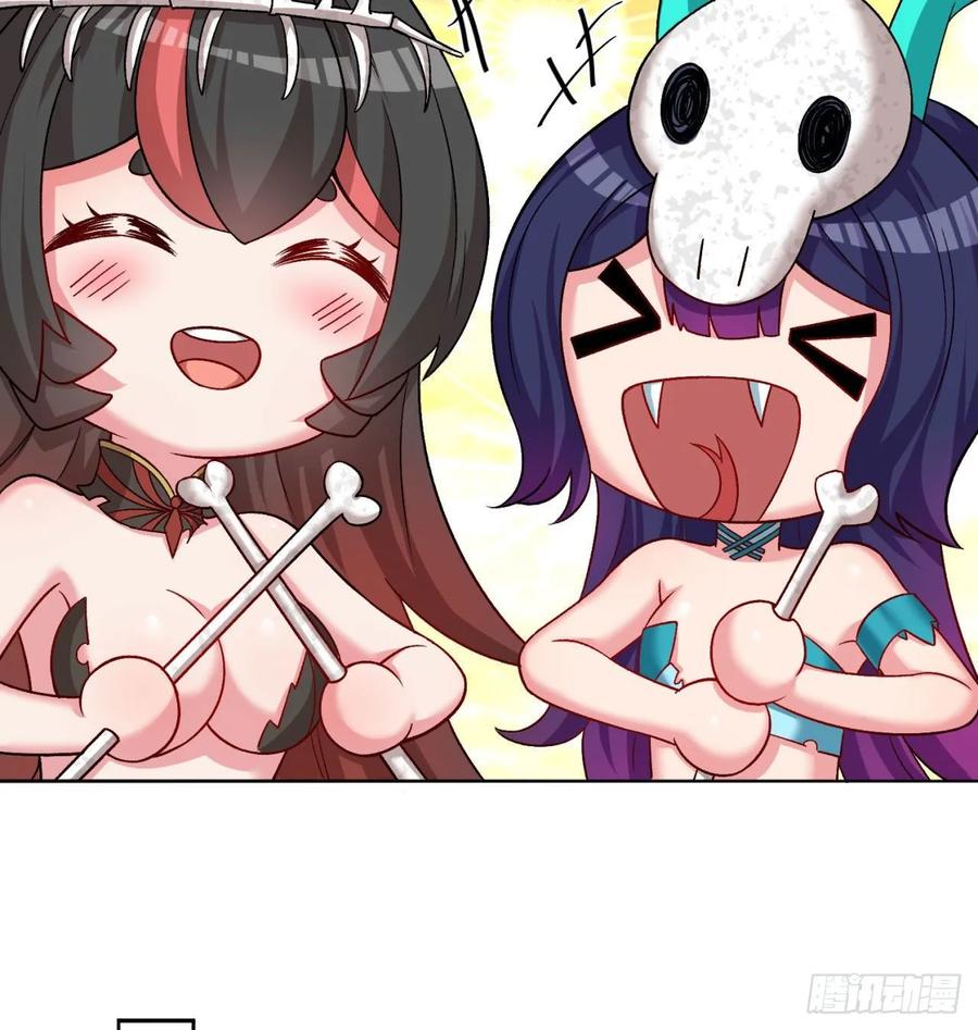 I Picked Up An Attribute Ch.76 p64