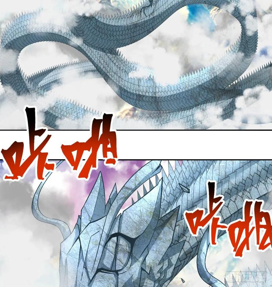 I Picked Up An Attribute Ch.76 p67
