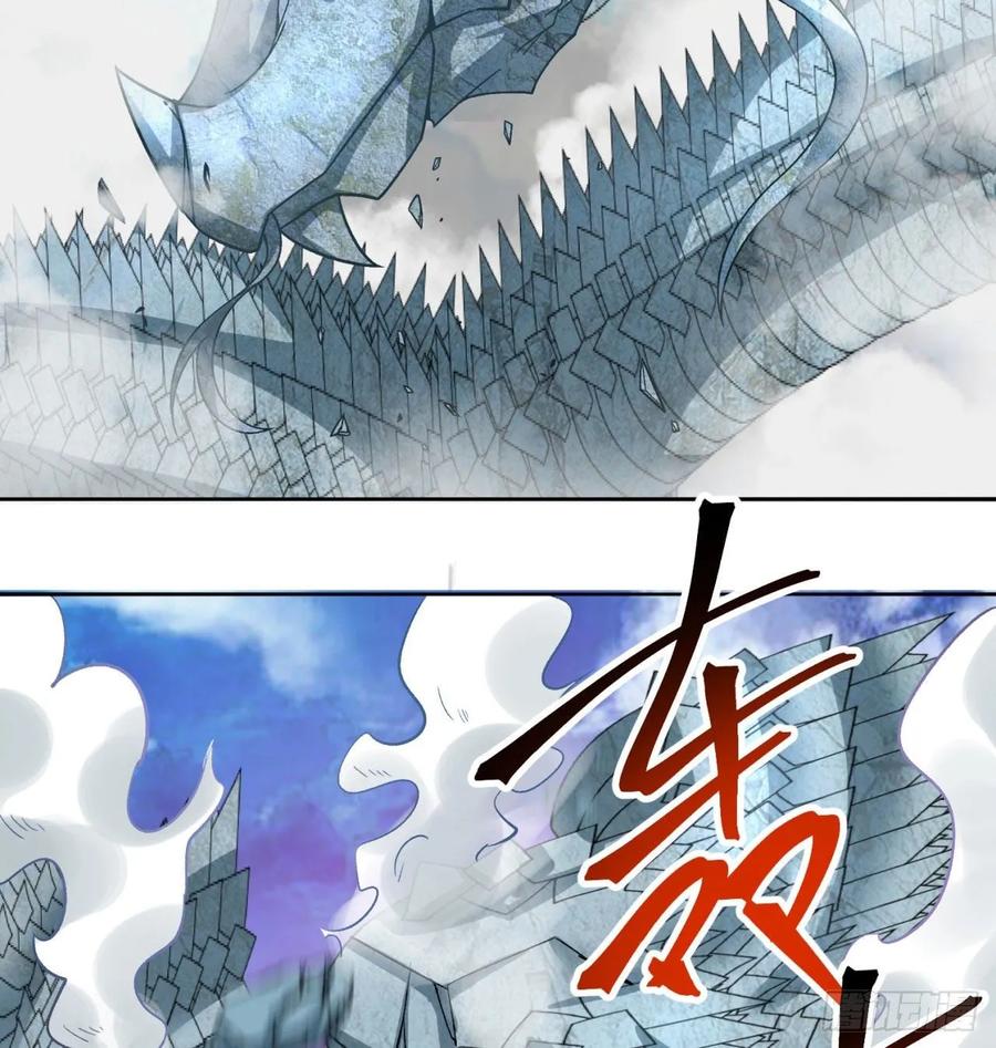 I Picked Up An Attribute Ch.76 p68