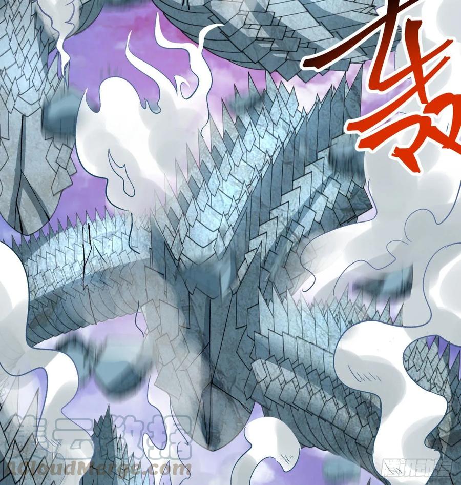 I Picked Up An Attribute Ch.76 p69