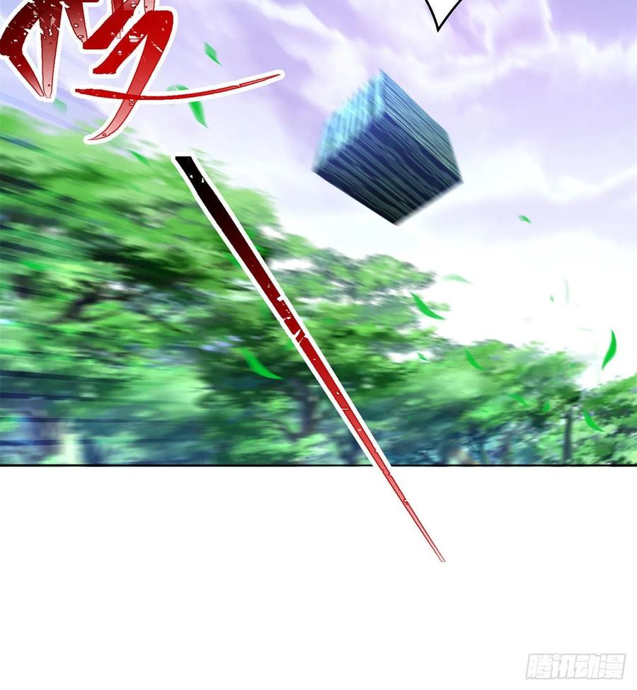 I Picked Up An Attribute Ch.76 p83