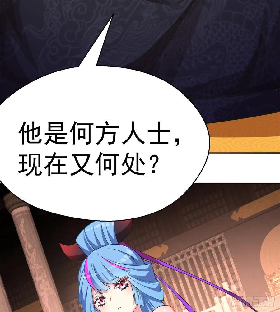 I Picked Up An Attribute Ch.77 p10