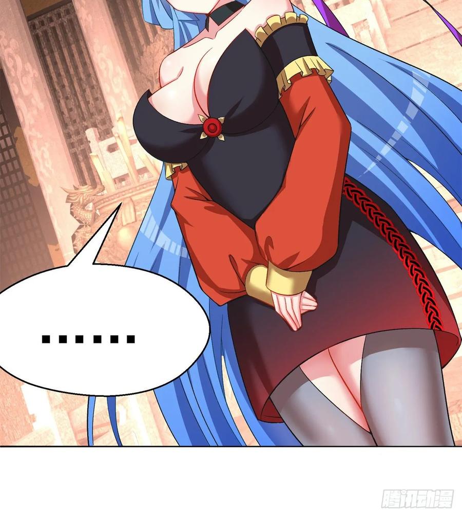 I Picked Up An Attribute Ch.77 p11