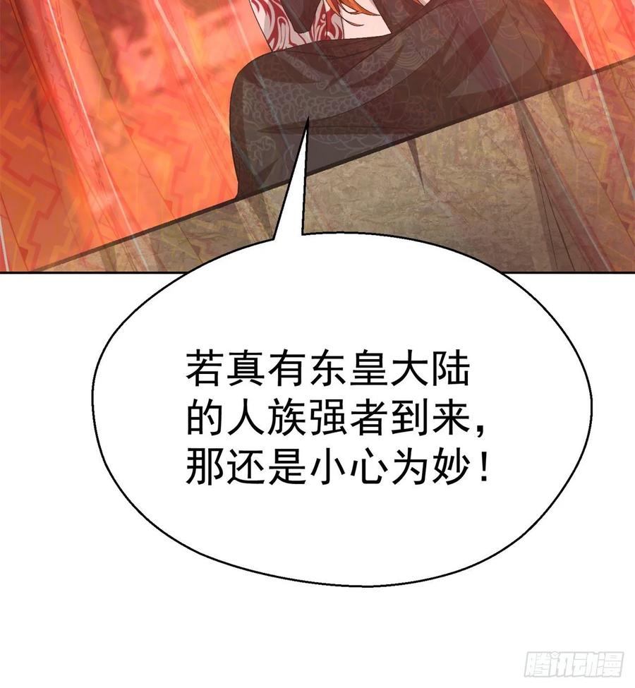 I Picked Up An Attribute Ch.77 p19