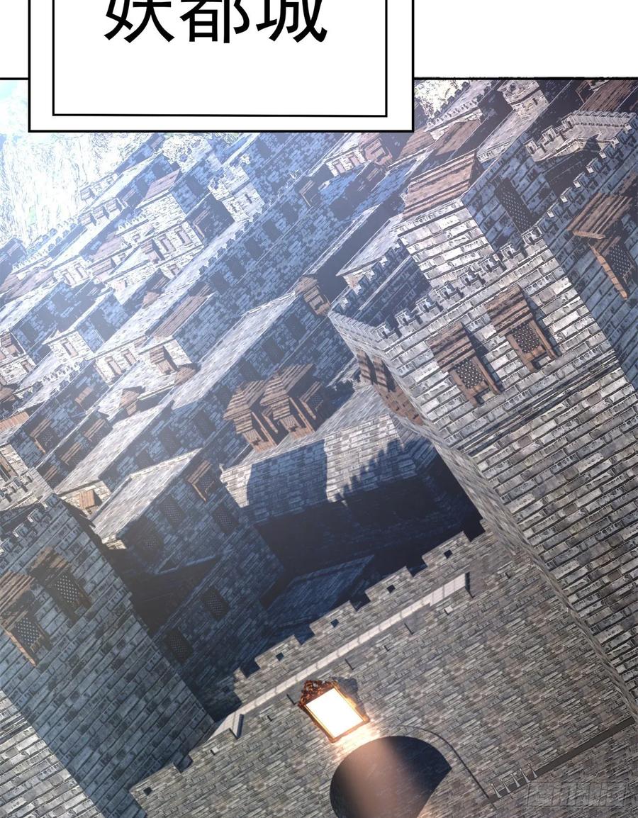 I Picked Up An Attribute Ch.77 p28