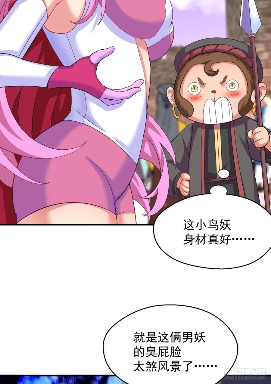 I Picked Up An Attribute Ch.77 p41