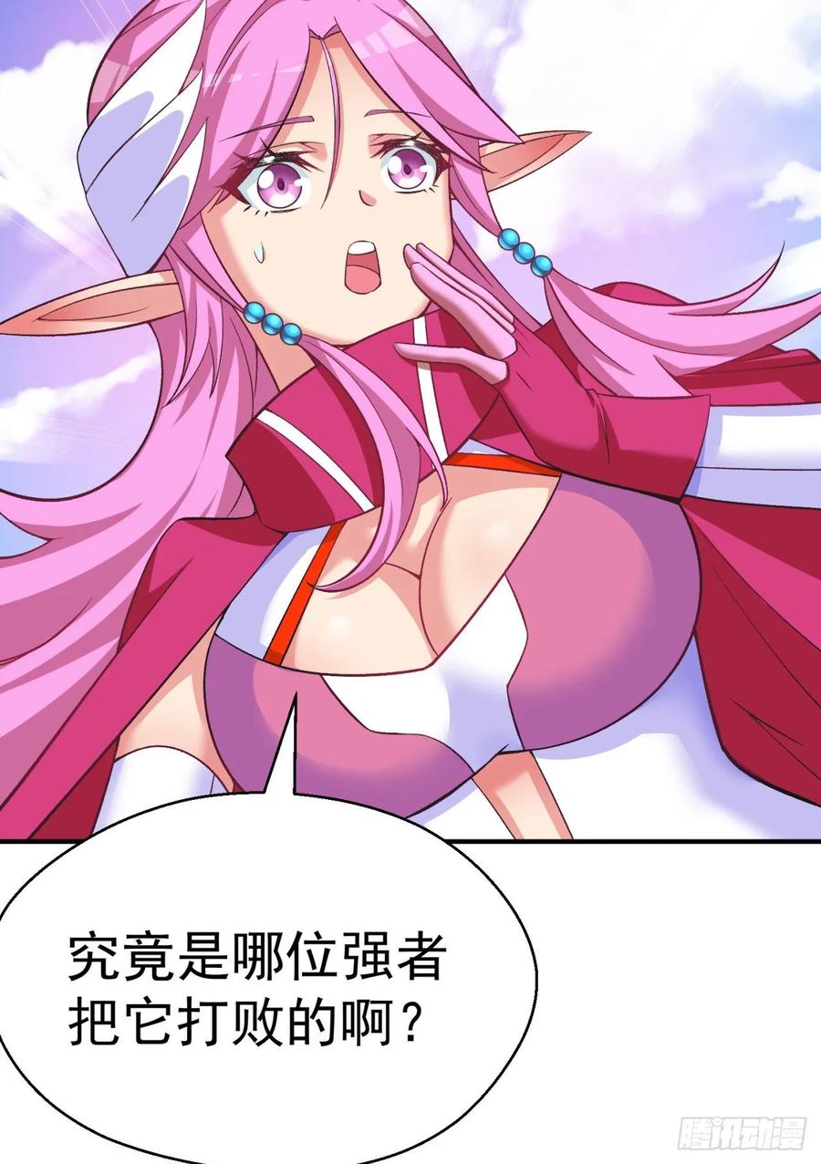 I Picked Up An Attribute Ch.77 p45