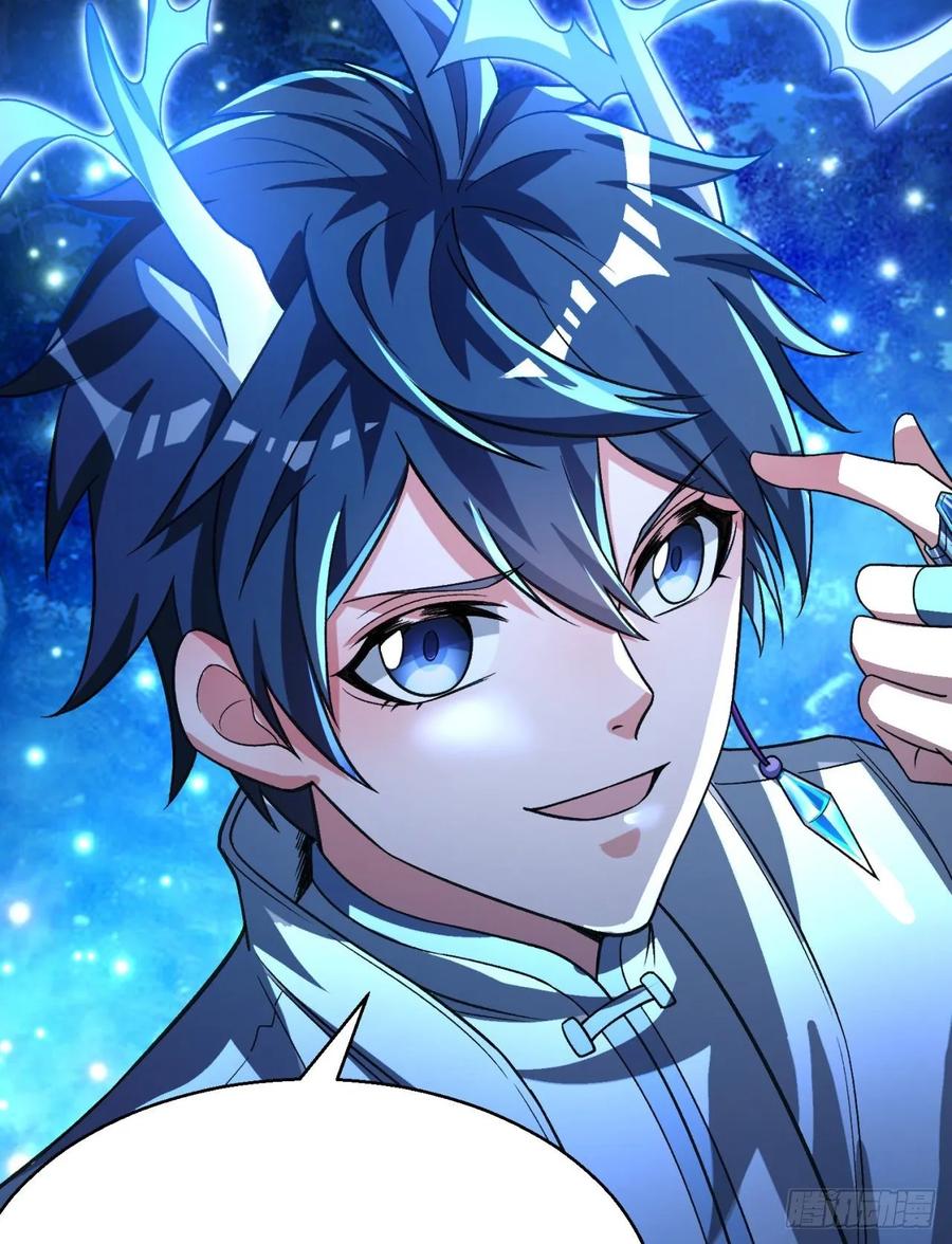 I Picked Up An Attribute Ch.77 p57