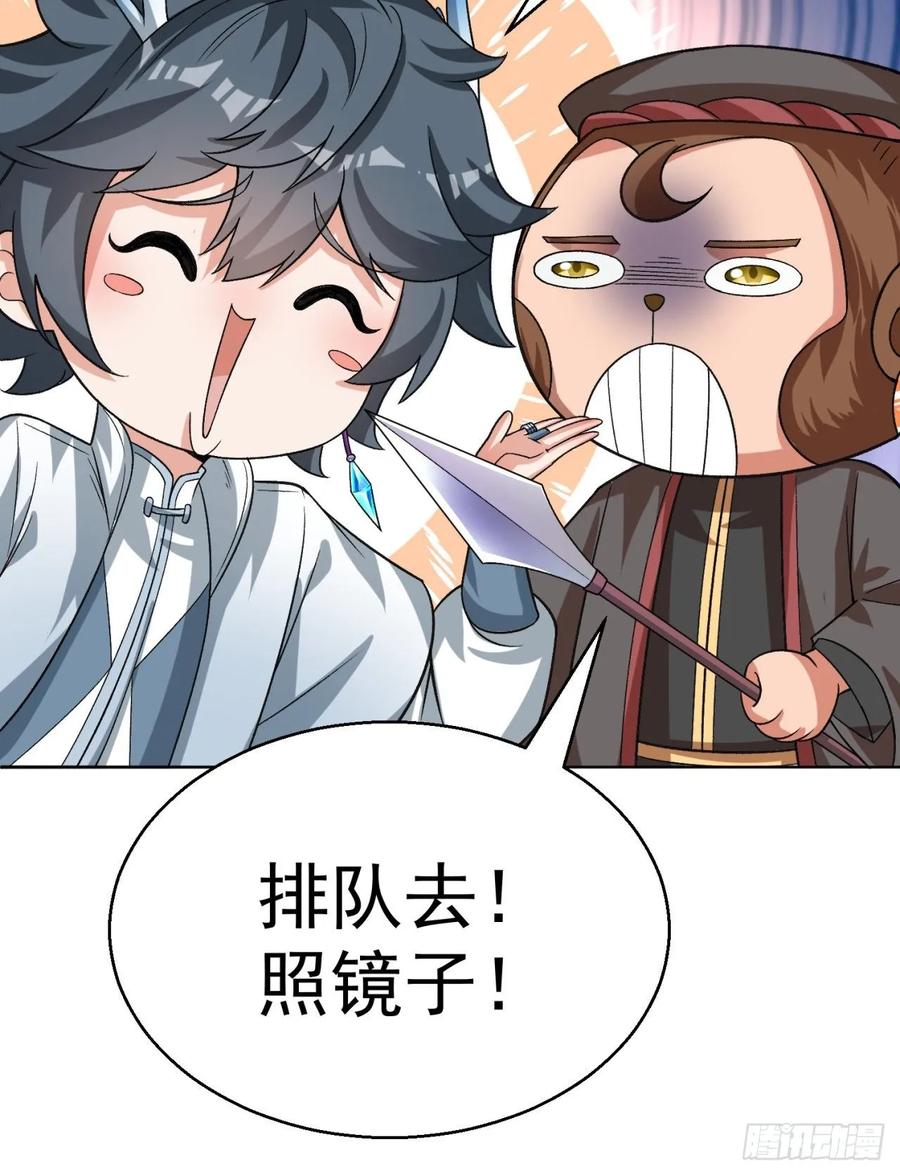 I Picked Up An Attribute Ch.77 p60