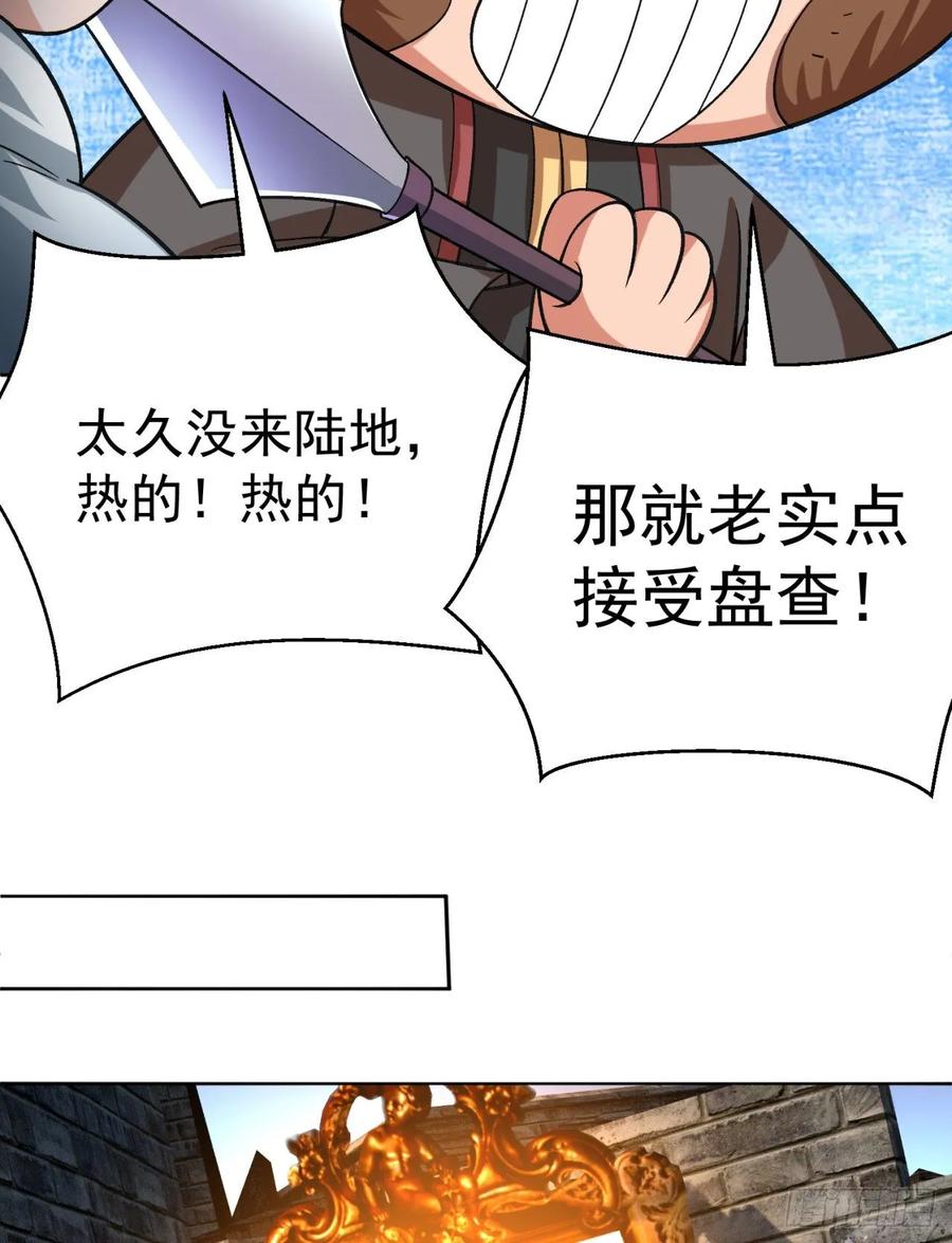 I Picked Up An Attribute Ch.77 p62