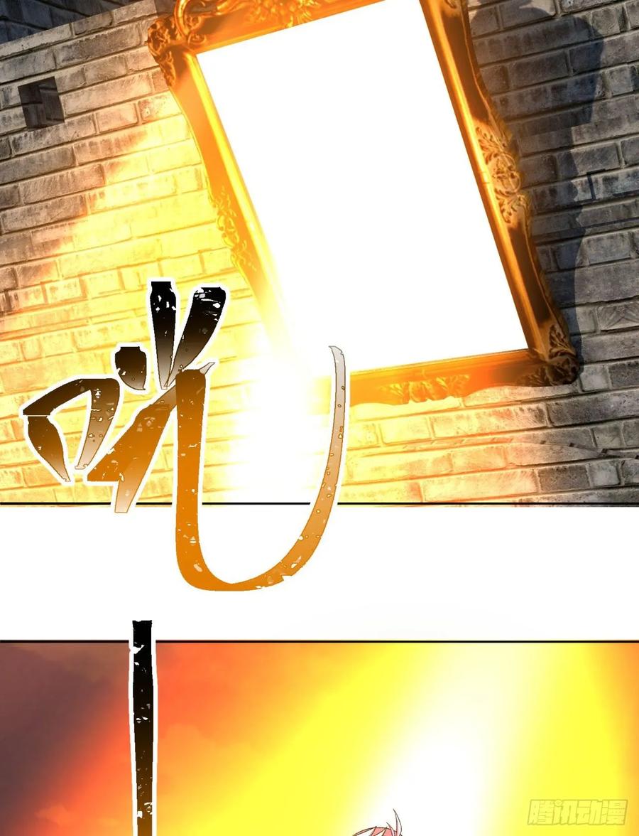 I Picked Up An Attribute Ch.77 p63