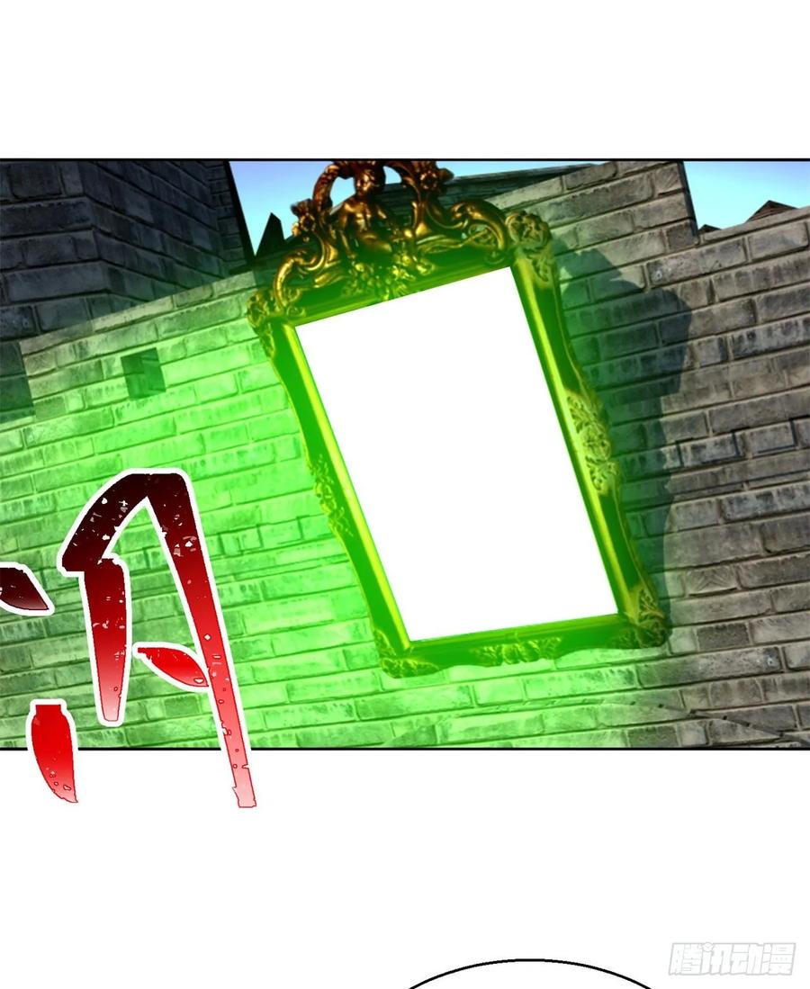I Picked Up An Attribute Ch.77 p65