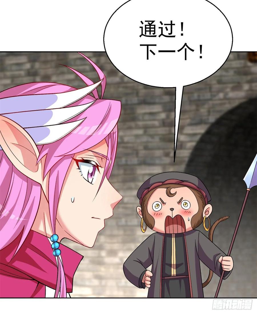 I Picked Up An Attribute Ch.77 p66