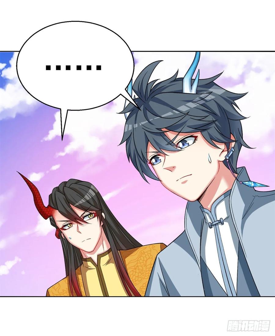 I Picked Up An Attribute Ch.77 p70