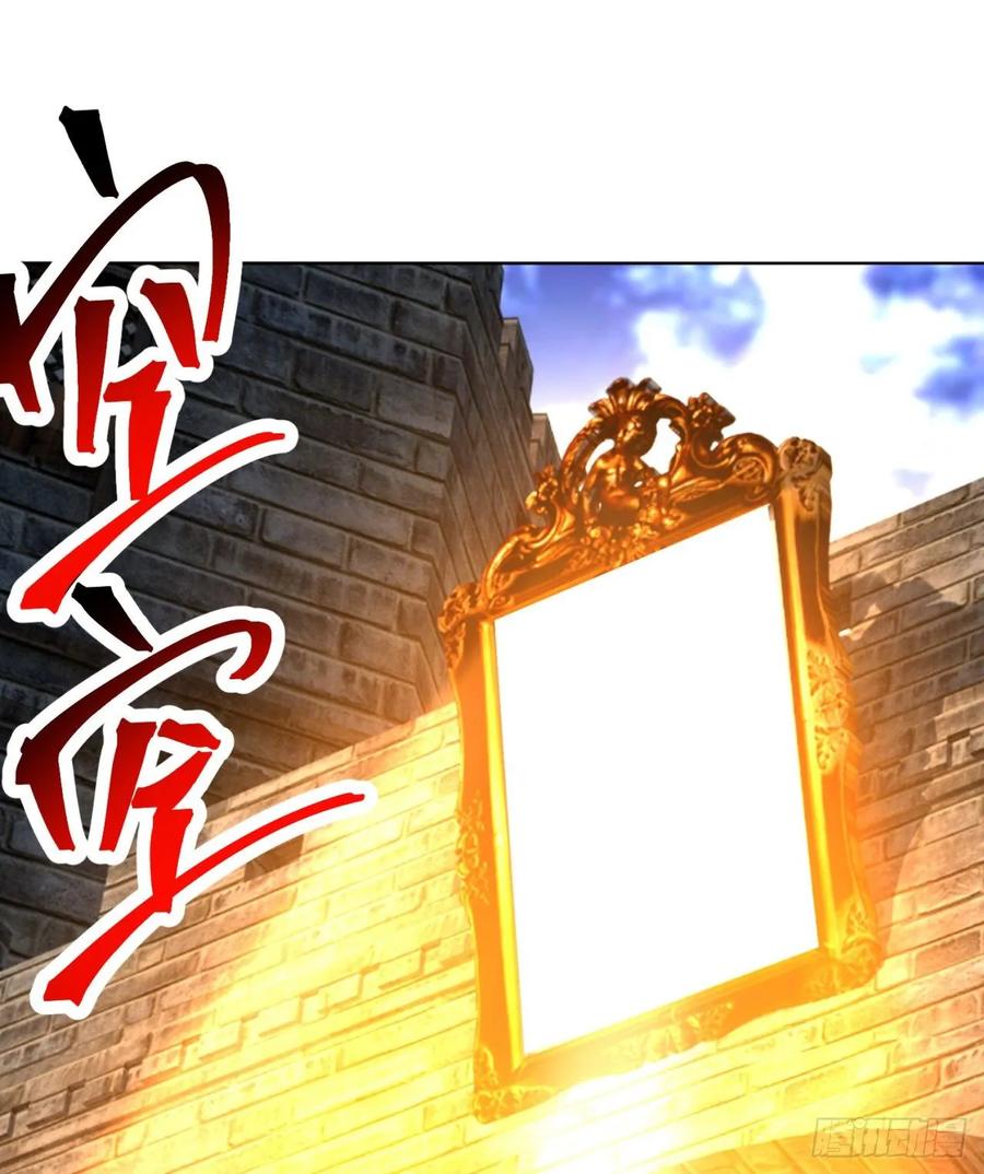 I Picked Up An Attribute Ch.77 p71