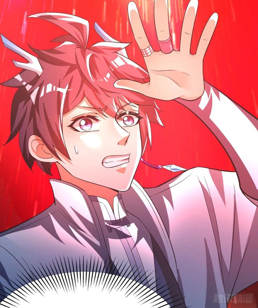 I Picked Up An Attribute Ch.77 p77