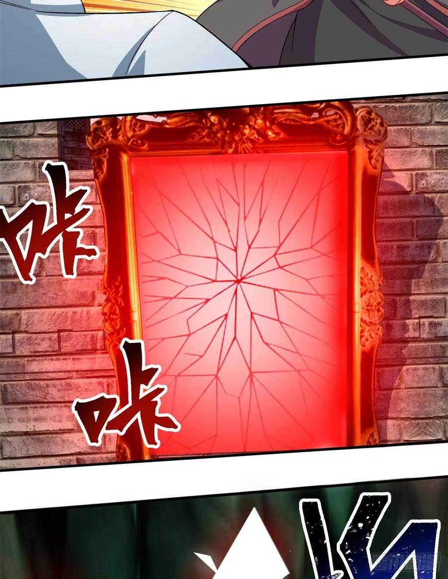 I Picked Up An Attribute Ch.77 p81