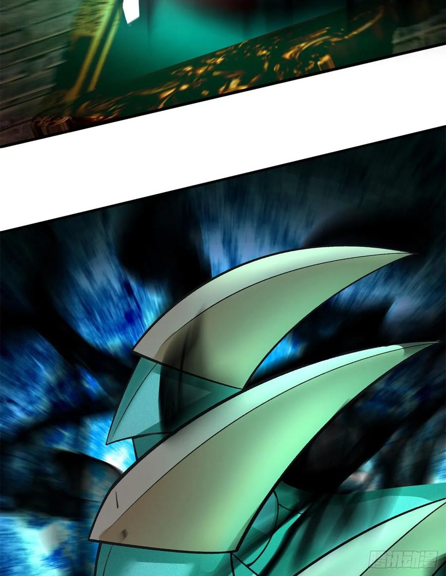 I Picked Up An Attribute Ch.77 p84