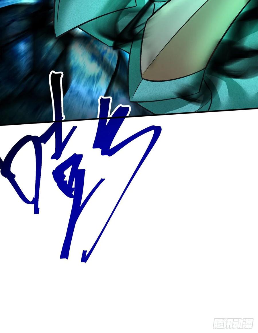I Picked Up An Attribute Ch.77 p85