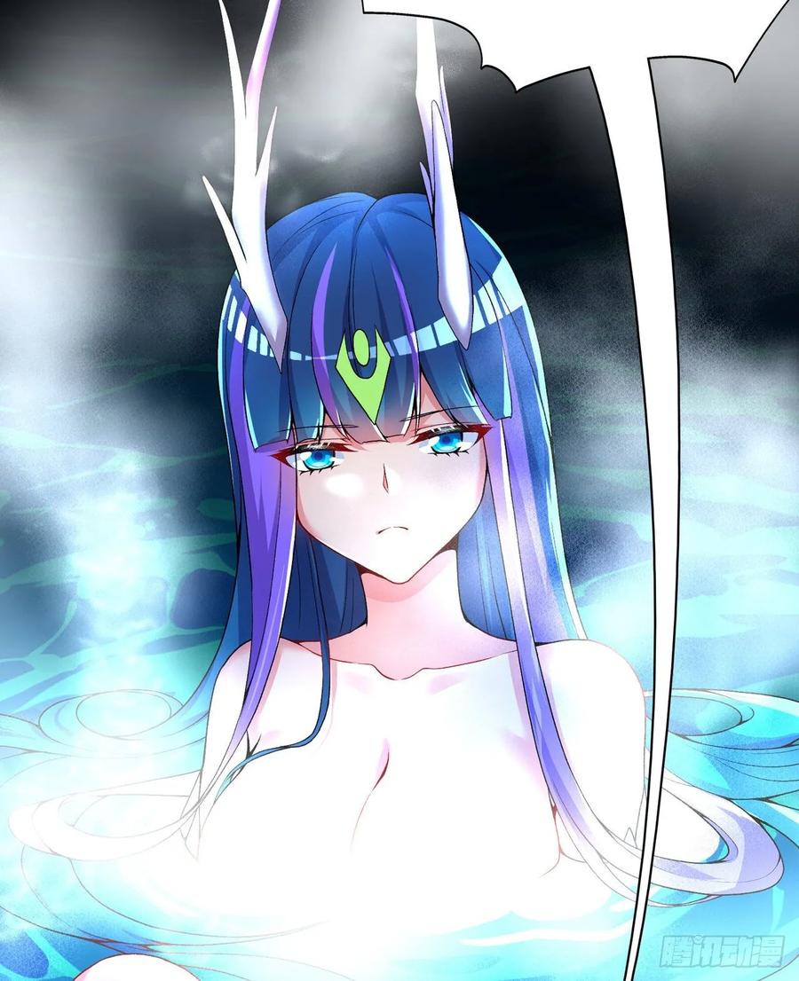 I Picked Up An Attribute Ch.77 p87