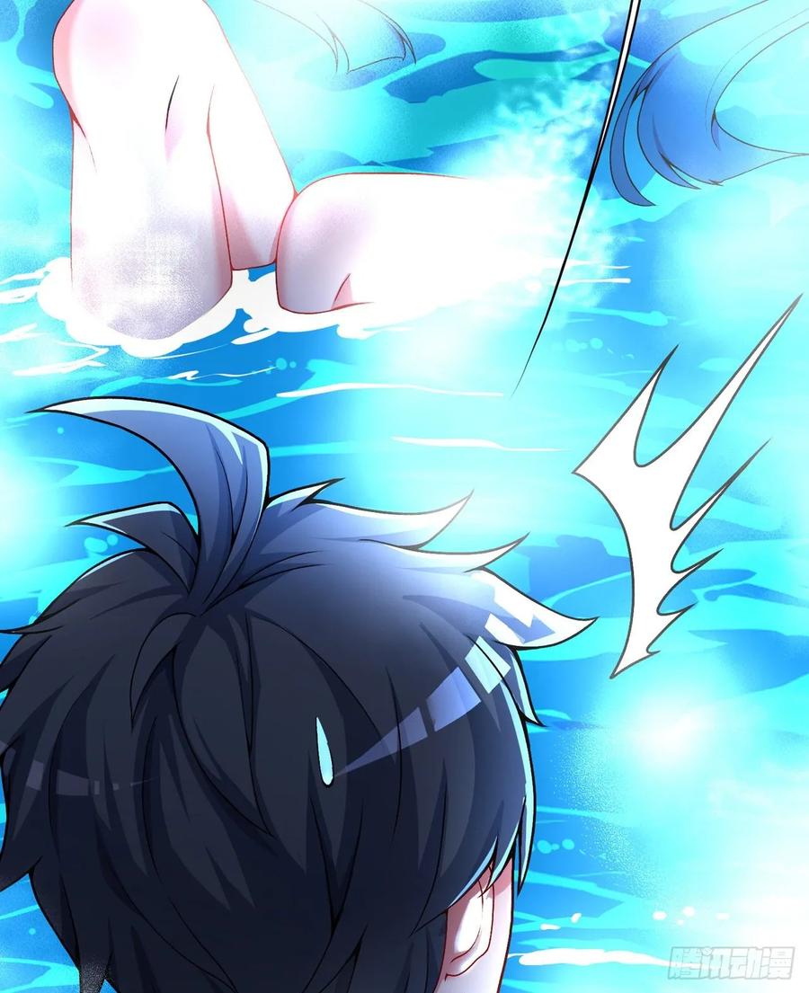 I Picked Up An Attribute Ch.77 p88