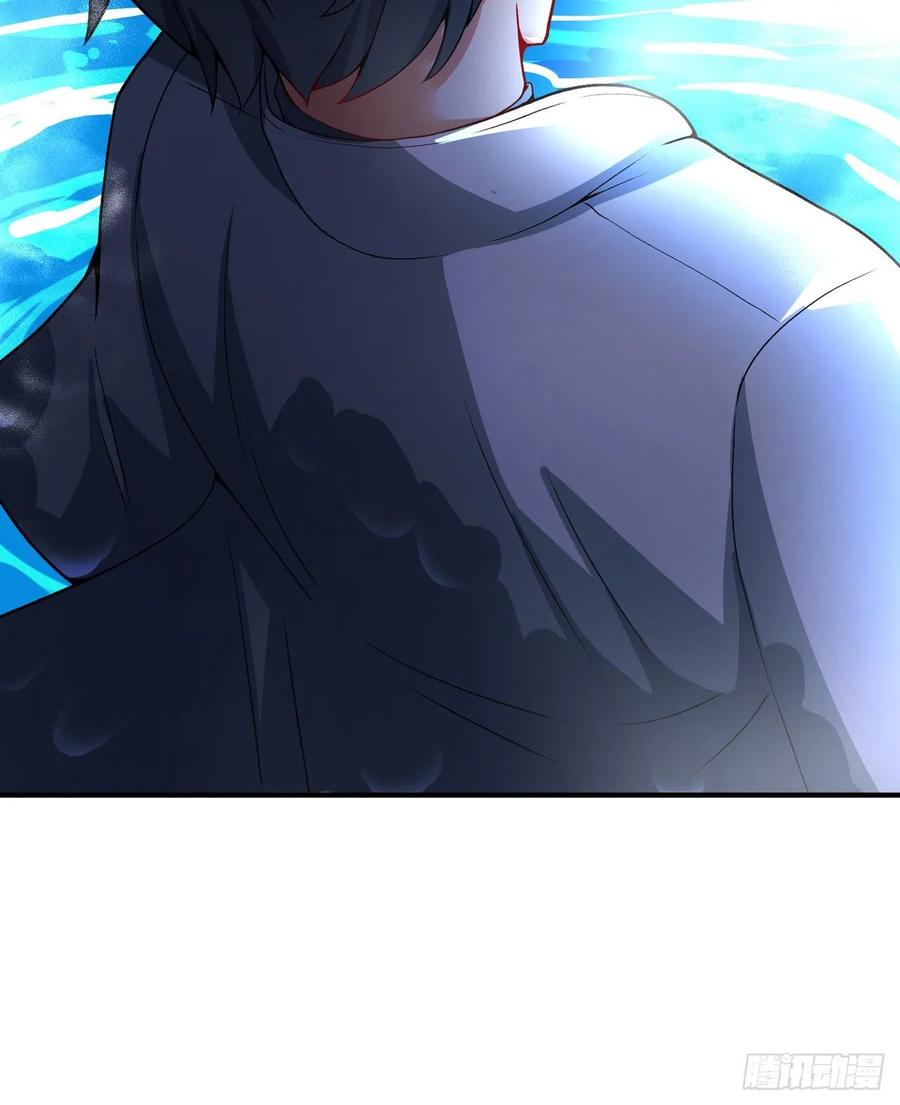 I Picked Up An Attribute Ch.77 p89