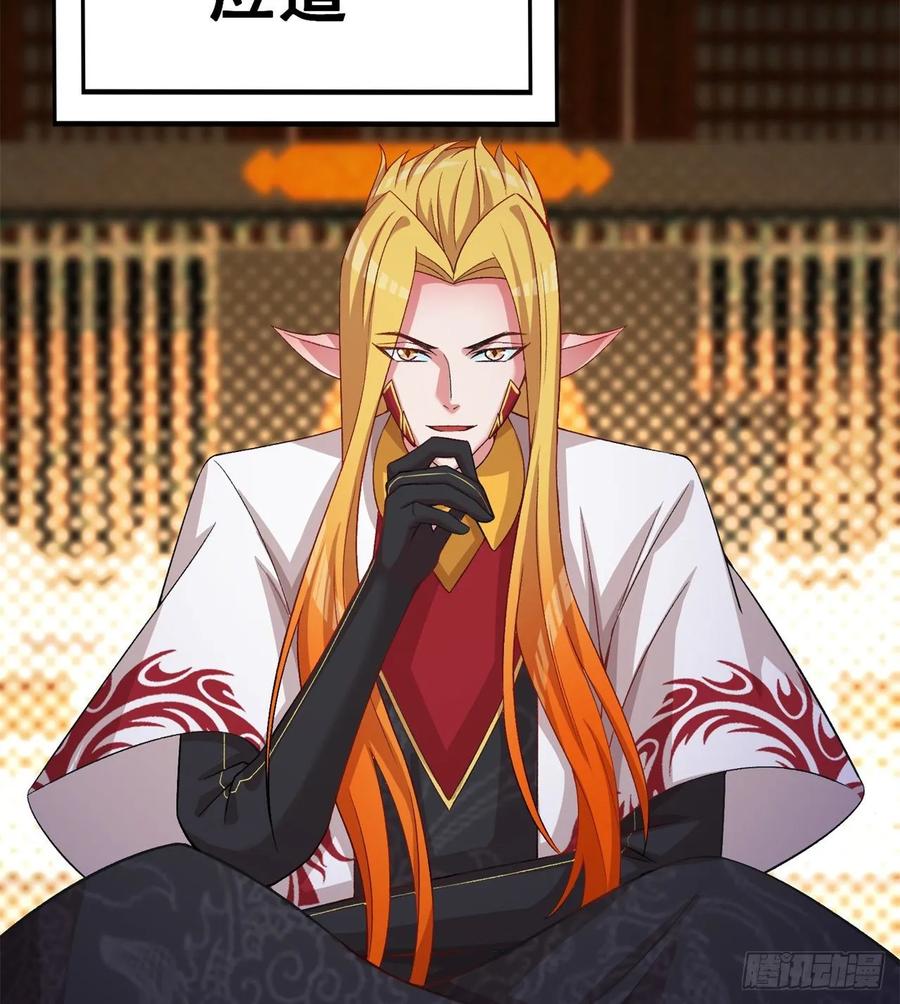 I Picked Up An Attribute Ch.77 p9