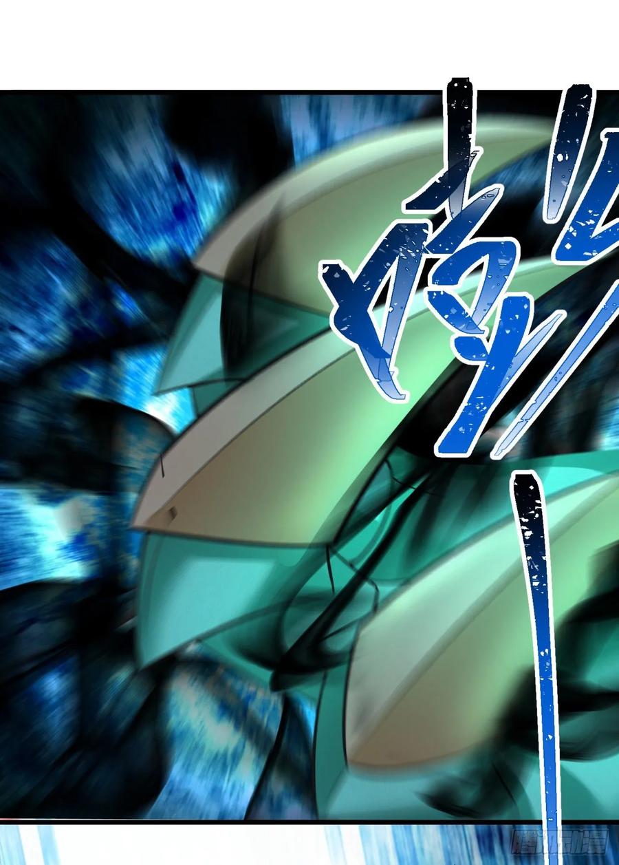 I Picked Up An Attribute Ch.78 p1