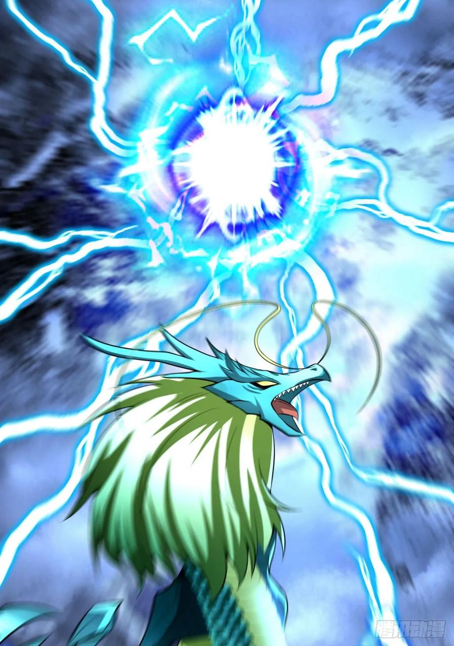I Picked Up An Attribute Ch.78 p19