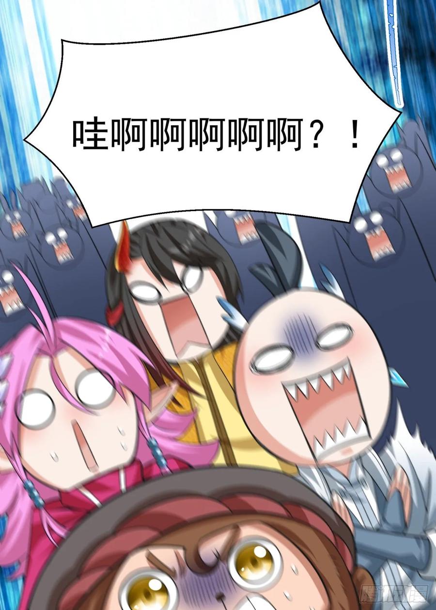 I Picked Up An Attribute Ch.78 p2