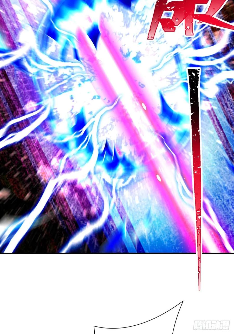 I Picked Up An Attribute Ch.78 p22